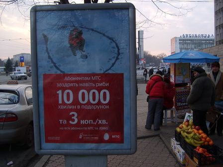 Ситилайт, Днепр, Курчатова 6 перекресток  маг 55, Книжный супермаркет