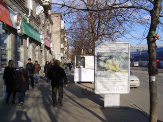 Ситилайт, Днепр, Курчатова 4 Маг. Ева район отделен банка