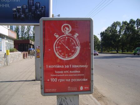 Ситилайт, Днепр, Набер Победы 44 Общ-тия 3-х институтов гол.оф.Приватбанка