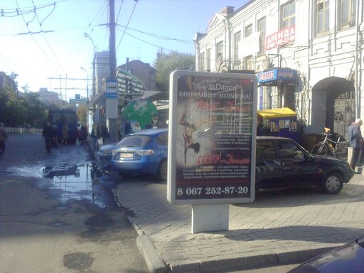 Ситилайт, Днепр, пр. Кирова, 25/27 пр. Пушкина из центра