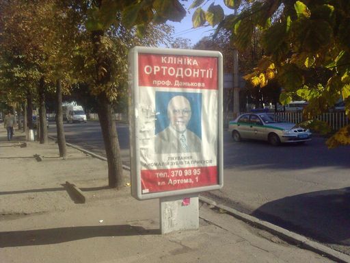 Ситилайт, Днепр, пр. Кирова, 110