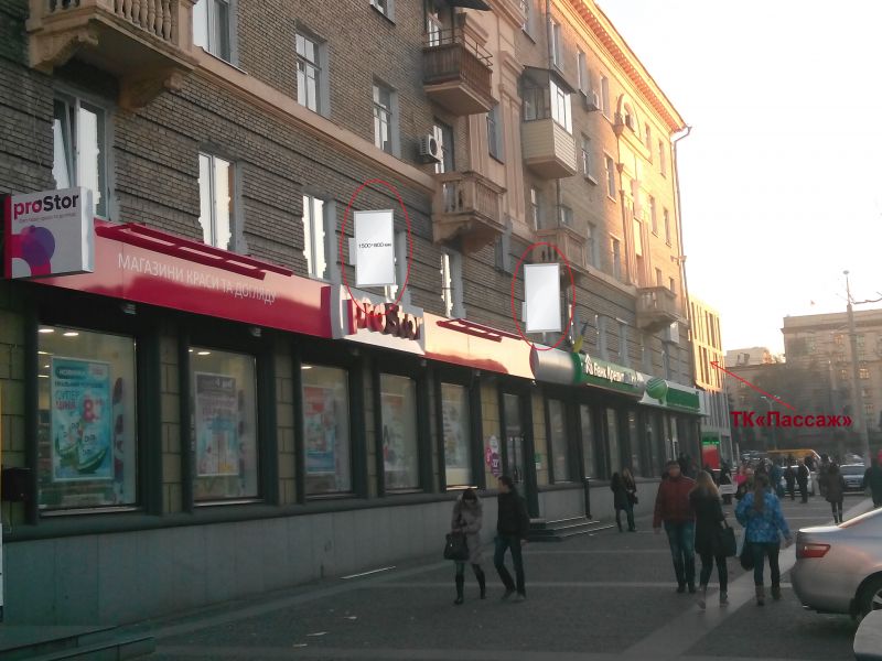 Ситилайт, Днепр, Европейский бульвар, дом 2 (другое название улица Миронова, дом 2) на уровне второго этажа