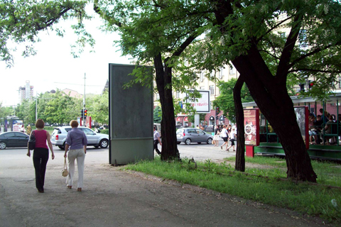 Пилон, Днепр, пр.Карла Маркса - ул.Ленина, Adidas, Дом Губернатора, Детский мир