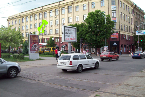 Пилон, Днепр, пр.Карла Маркса - ул.Ленина, Adidas, Дом Губернатора, Детский мир