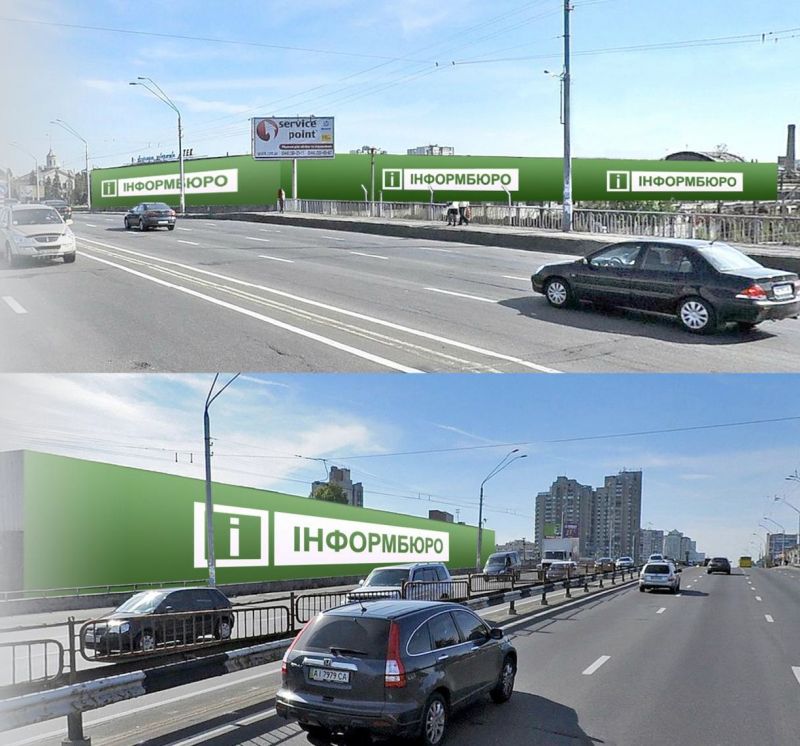 Реклама на фасадах/Брандмауэр, Киев, просп. Победы, 83, Завод «Атек»