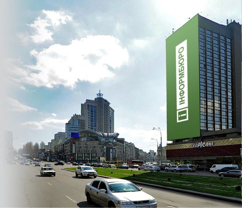 Реклама на фасадах/Брандмауэр, Киев, пл. Победы, 1