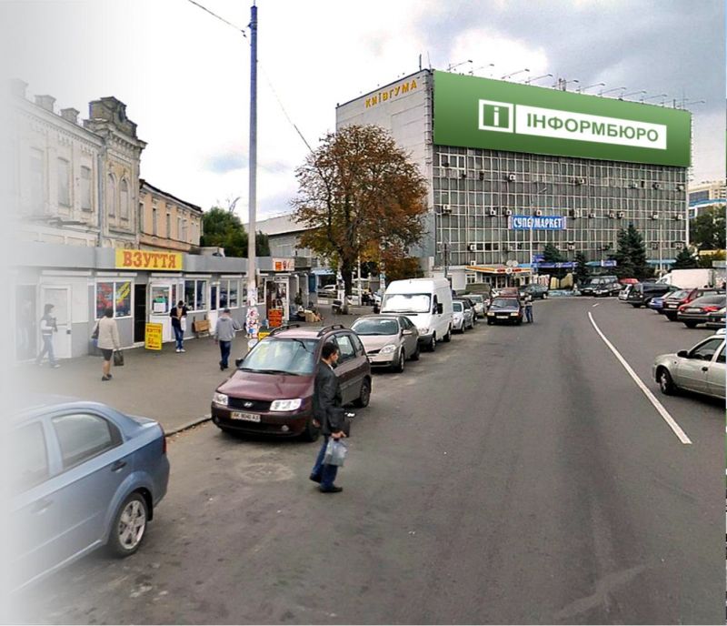 Реклама на фасадах/Брандмауэр, Киев, пл.Московская, завод «Киевгума»