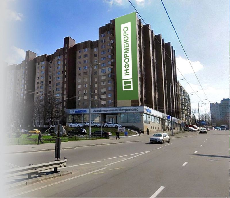 Реклама на фасадах/Брандмауэр, Киев, пл. Московская