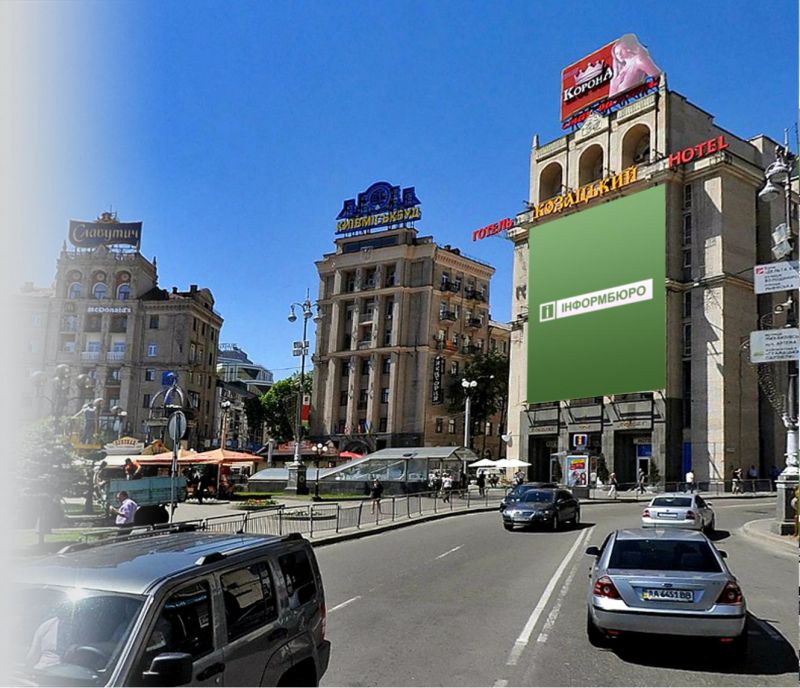 Реклама на фасадах/Брандмауэр, Киев, пл. Независимости, отель «Козацкий»