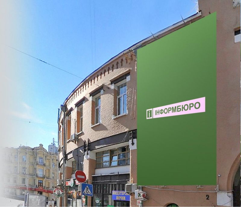 Реклама на фасадах/Брандмауэр, Киев, Бессарабский рынок