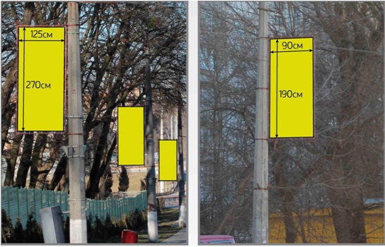 Холдер/Флаг, Хмельницкий, вул. М.Рибалка