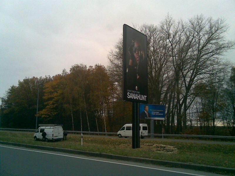 Беклайт, Трассы, 33км автодороги Киев-Харьков  (дорога в аэропорт «Борисполь»)