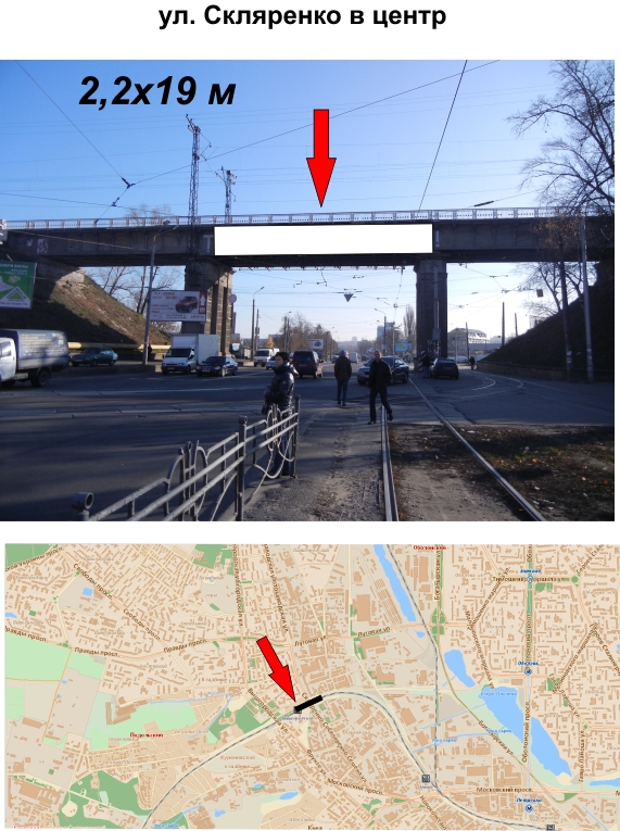 Реклама на мостах, Киев, ул. Скляренко в центр, Автозаводская в центр (2,2х19)