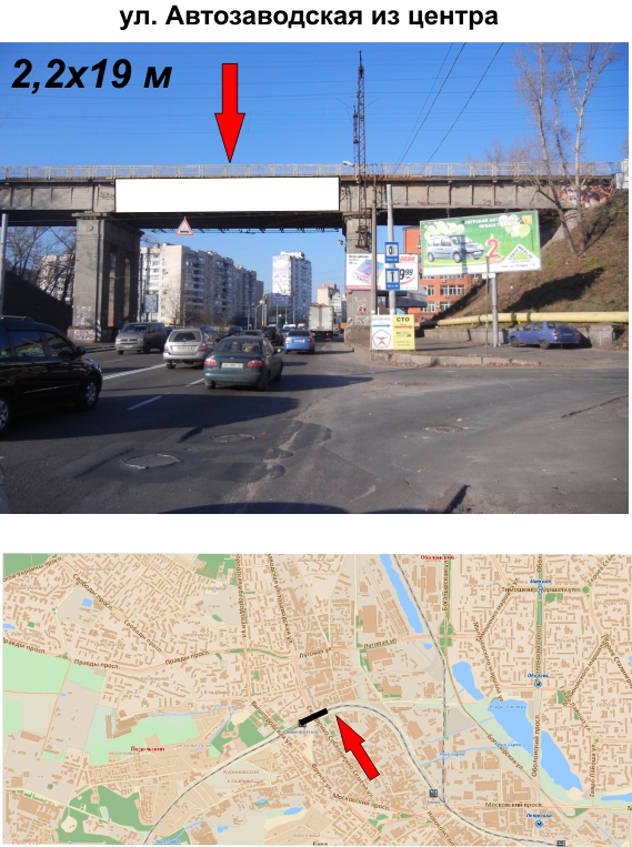 Реклама на мостах, Киев, Автозаводская из центра (2,2х19)