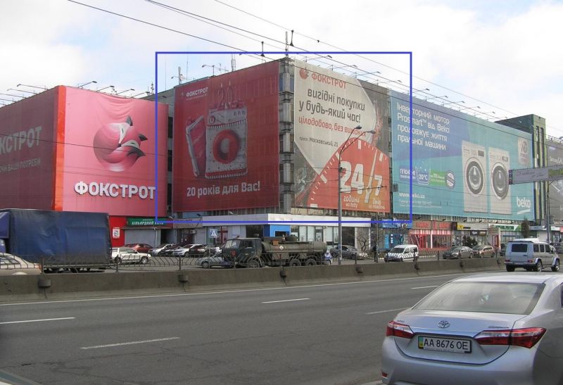 Реклама на фасадах/Брандмауэр, Киев, проспект Московский, 21