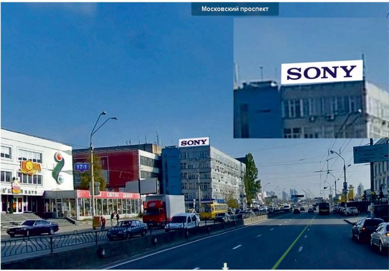 Крышная конструкция, Киев, проспект Московский, 21