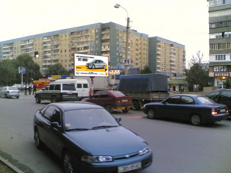 Билборд/Щит, Днепр, ул. Метростроевская, 5 магазин "АТБ". На светофоре. Выезд на ж/м Парус 1-2, Диевка 1-2, Сухачевка, Таромское, Краснополье