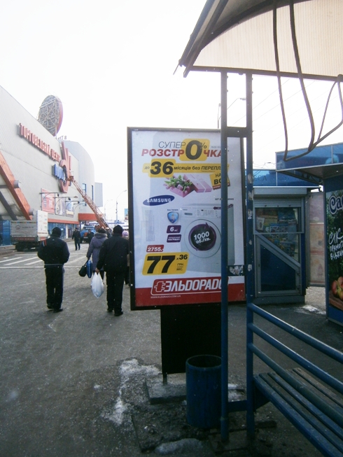 Ситилайт, Киев, Московский пр-т, 23, на парковке ТЦ "Городок"