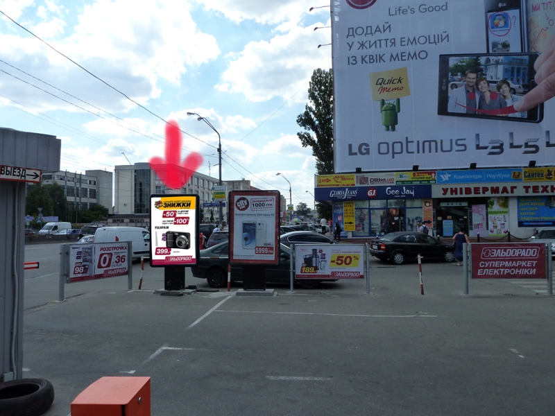 Ситилайт, Киев, Московский пр-т, 23, на парковке ТЦ "Городок"