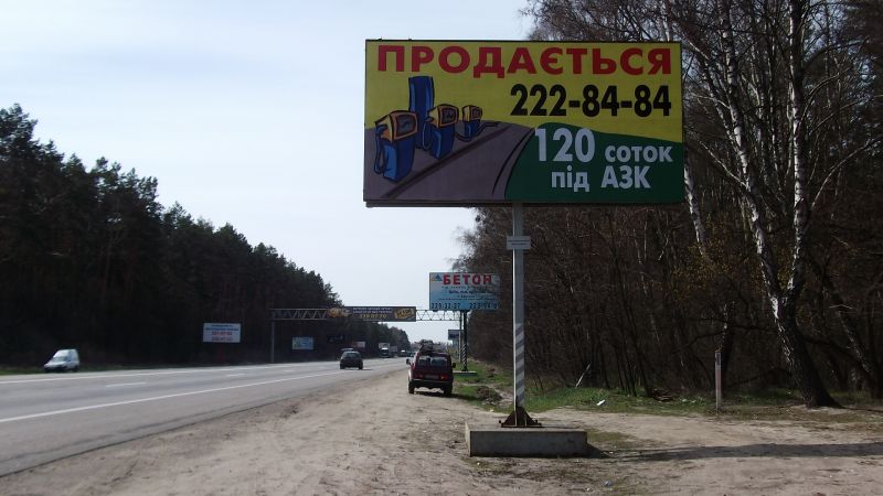 Билборд/Щит, Трассы, Трасса М-05 Киев-Одесса 23 км + 400 справа