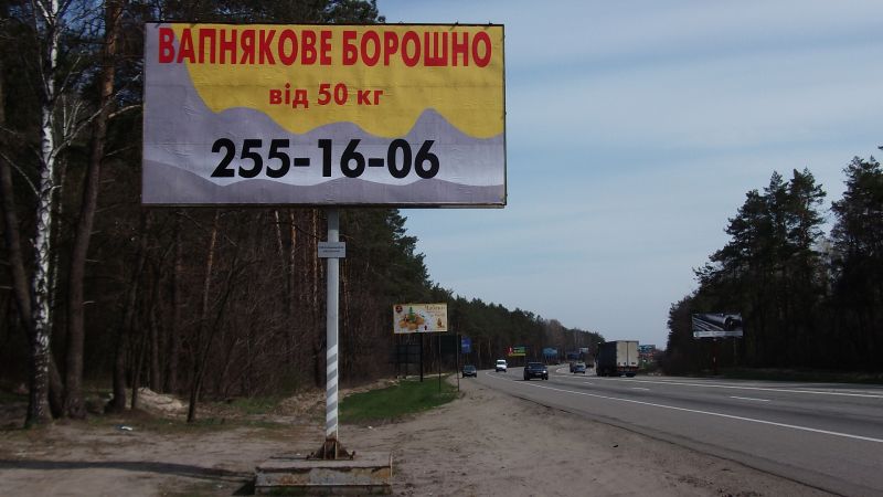 Билборд/Щит, Трассы, Трасса М-05 Киев-Одесса, 23 км + 400 справа