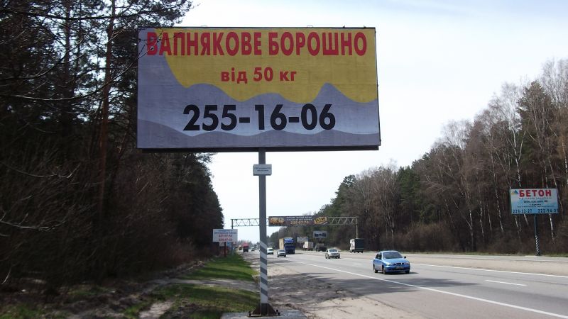 Билборд/Щит, Трассы, Трасса М-05 Киев-Одесса, 23 км + 400 слева