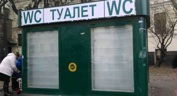 Лайтбокс, Киев, Владимирская, 24 (возле Софиевского собора).