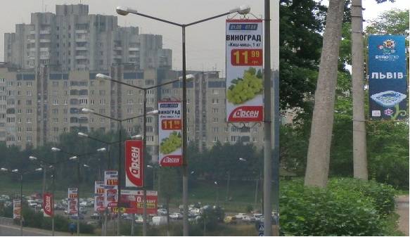 Холдер/Флаг, Львов, вул. В.Великого (ЦУМ)