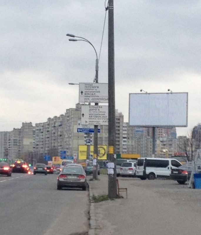 Роллер/Призматрон, Киев, Академгородок, Палладина 33 в сторону Теремков