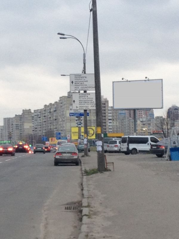 Роллер/Призматрон, Киев, Академгородок, Палладина 33 в сторону Теремков