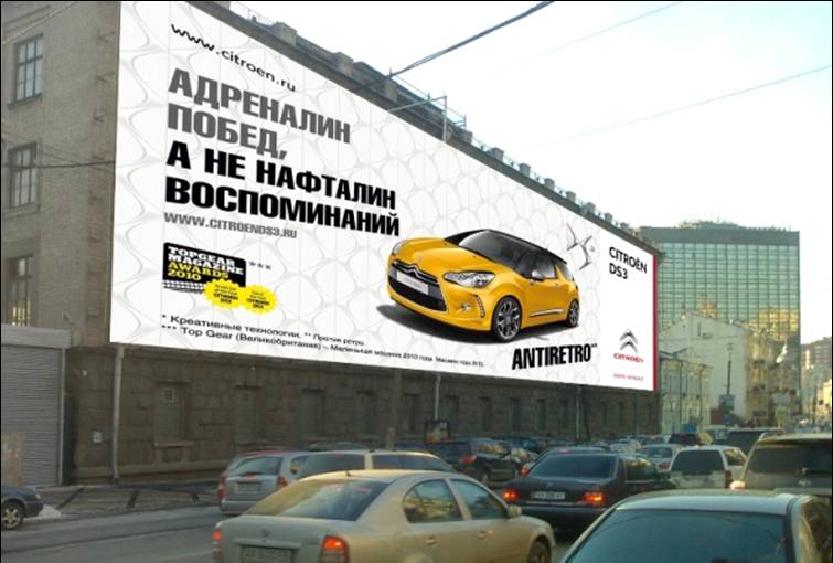 Реклама на фасадах/Брандмауэр, Киев, ул. Саксаганского, 141