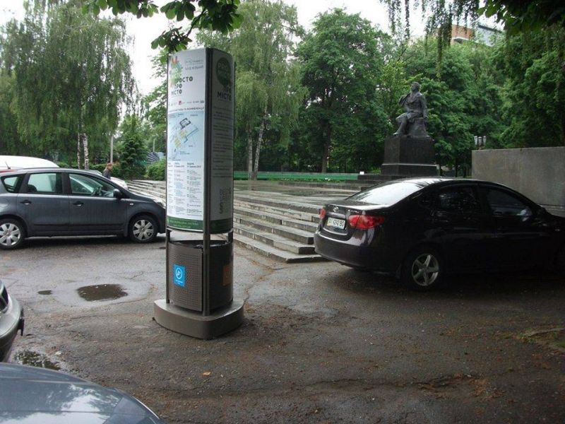 Пилон, Киев, Мариинскй парк