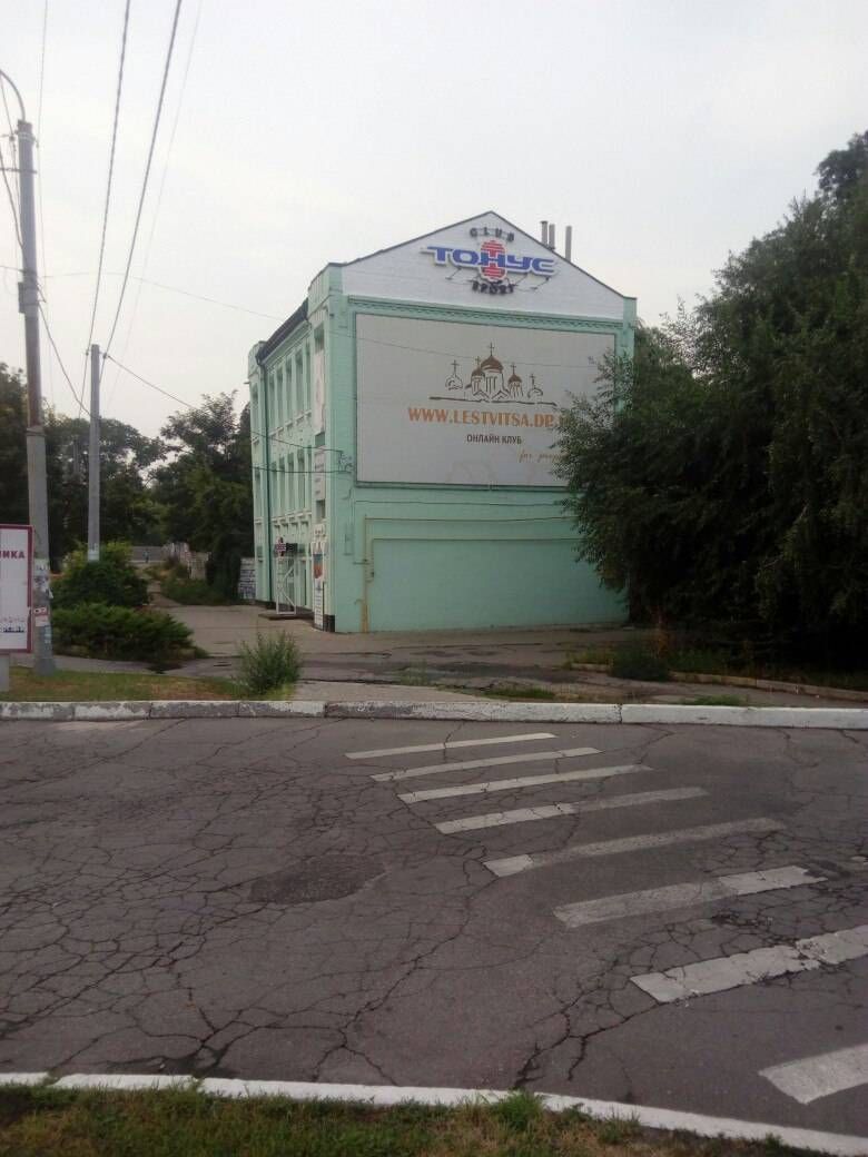 Реклама на фасадах/Брандмауэр, Днепр, Чкалова 62