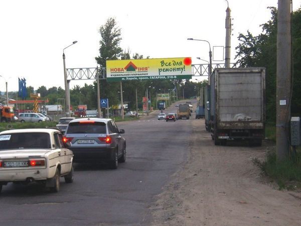 Арка/Реклама на мостах, Харьков, Гагарина пр. -Симферопольское шоссе, из Харькова в Мерефу, Днепропетровск, Симферополь, супермаркет "Новая Линия", Mercedes trucks