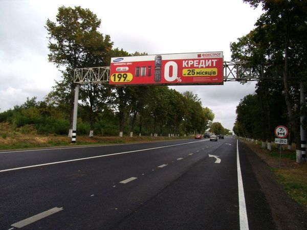 Арка/Реклама на мостах, Трассы, Трасса Харьков-Москва, 14 км, из Харькова в Белгород, Москву, ресторан "Автогриль Мисливець", к таможенному пункту "Гоптовка"