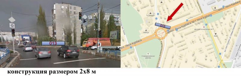 Реклама на мостах, Киев, Естакада "Скоростной трамвай" на светофоре, круг на Гната Юры