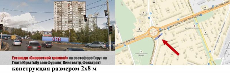 Реклама на мостах, Киев, Естакада "Скоростной трамвай" на светофоре, круг на Гната Юры