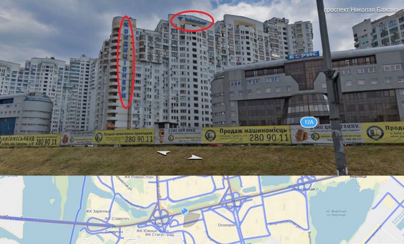 Реклама на фасадах/Брандмауэр, Киев, Бажан 14