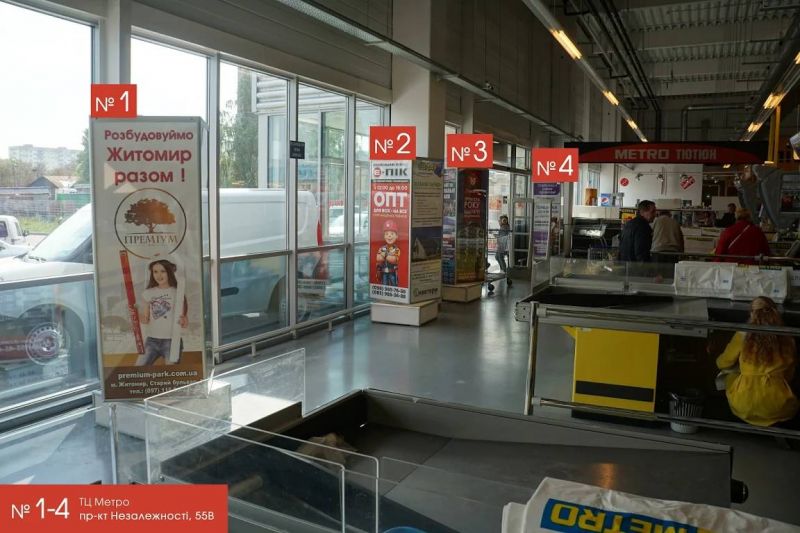 Пиллар, Житомир, Метро (п-р Незалежності 55 В), Торговий центр