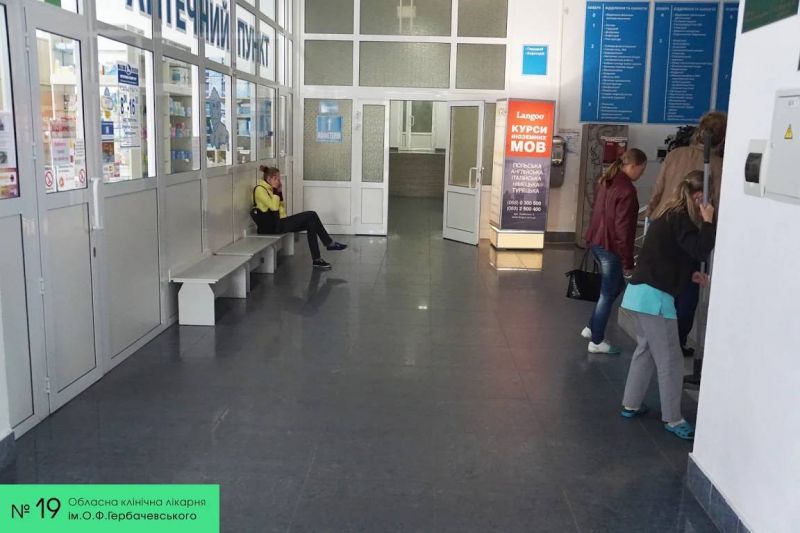 Пиллар, Житомир, Лікарня Гербачевського  Червоного Хреста 3, Заклад охорони здоров'я