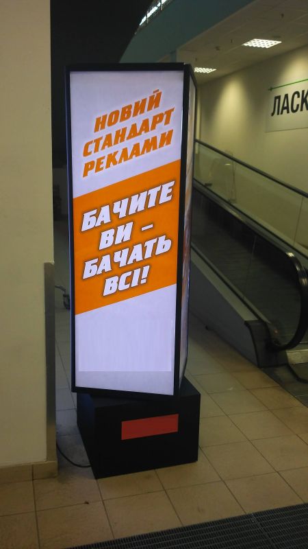 Пиллар, Киев, Броварской проспект 3В