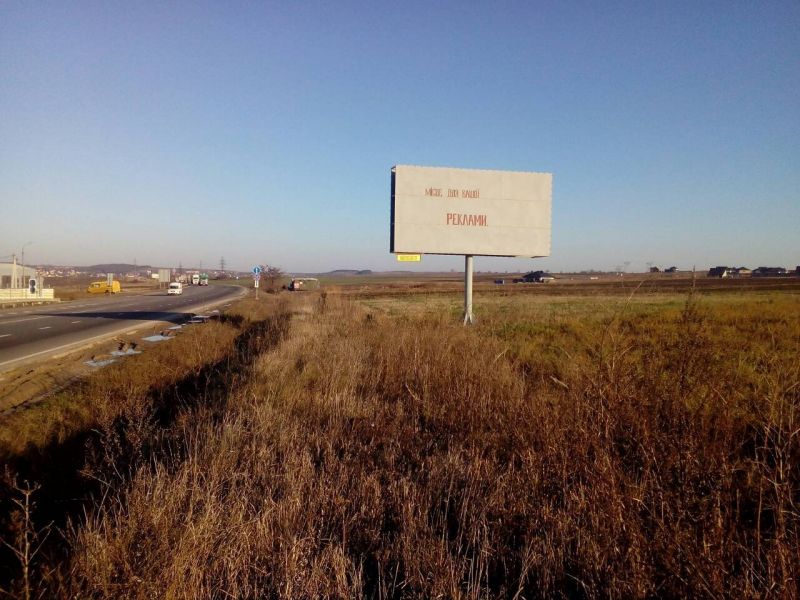 Билборд/Щит, Трассы, по трасі Київ_Чоп, Рівне ,поруч кафе АЙВЕНГО,навпроти кафе Чайка