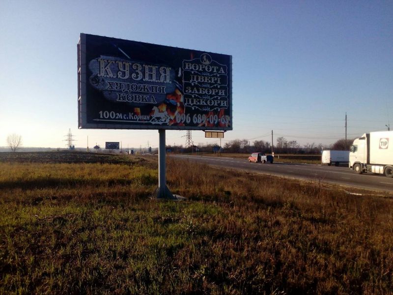 Билборд/Щит, Трассы, по трасі Київ_Чоп, Рівне ,поруч кафе АЙВЕНГО,навпроти кафе Чайка