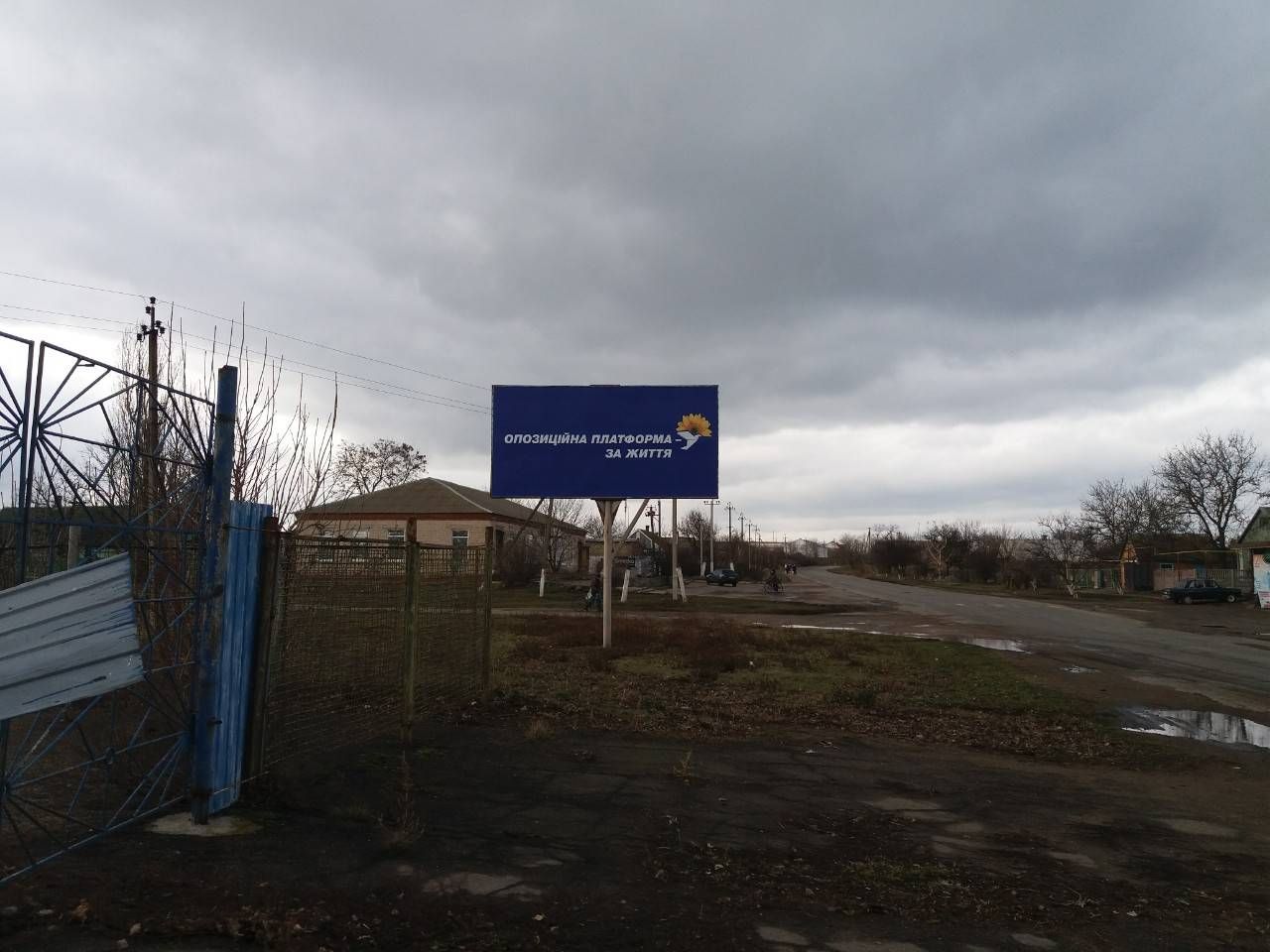 Билборд/Щит, Трассы, с. Дмитровка, в 30 км от Бердянска.  трасса Запорожье-Бердянск