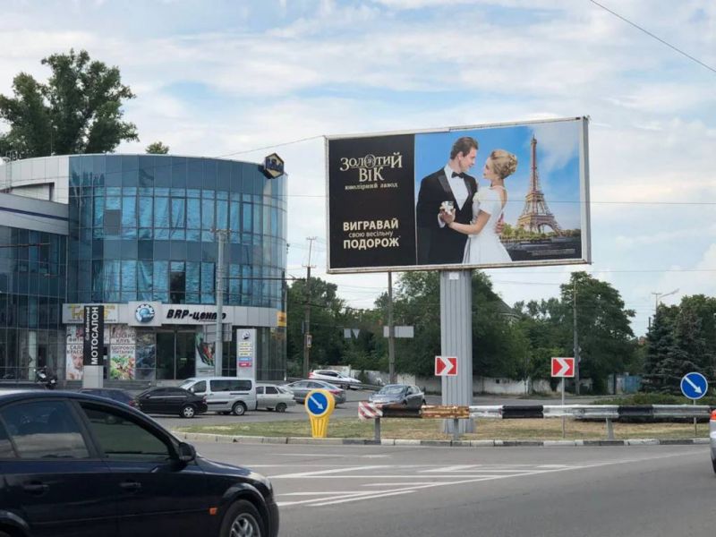 Беклайт, Днепр, Набережная победы, в районе института физкультуры