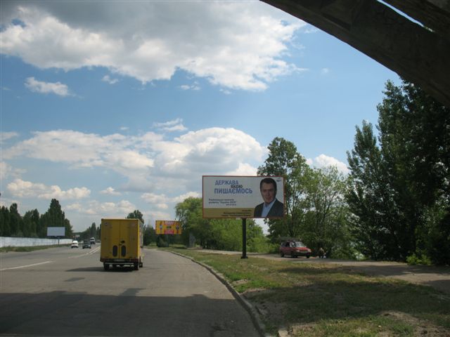 Билборд/Щит, Днепр, Малиновского Маршала ул. - Мерефо-Херсонский мост