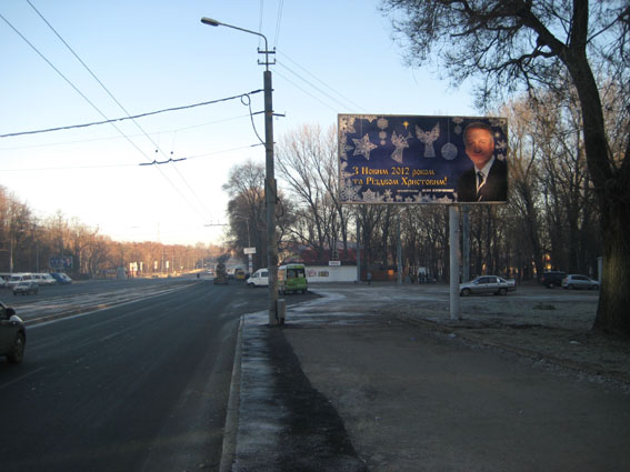 Билборд/Щит, Днепр, ул. Героев Сталинграда автостоянка