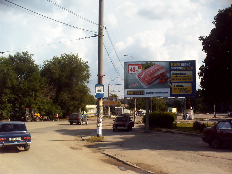 Билборд/Щит, Днепр, ул.Репина-ул.Байкальская