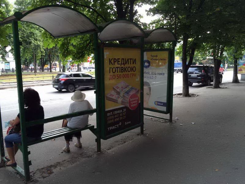 Реклама на остановках, Днепр, пр.К.Маркса / ул.Артема (маг."МАНГО")