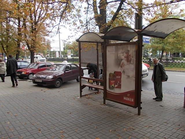Реклама на остановках, Днепр, пр.К.Маркса / Горисполком (ул.Серова)